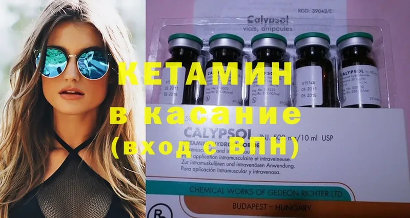 KRAKEN онион  Пермь  Кетамин ketamine 